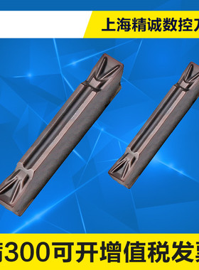 KORLOY韩国克洛伊数控刀片MGMN150 200 250 300 400 500-T PC5300