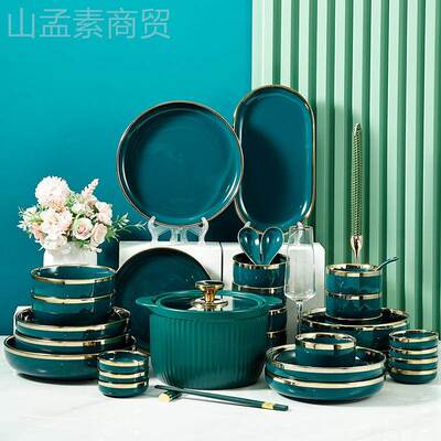 陶瓷碗碟筷组微波炉专用碗北碗欧轻VPM奢餐具套装碗合盘家用