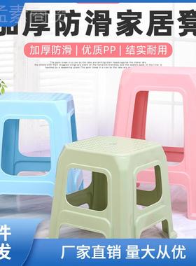 大号加0塑料厚凳成人40厘米方凳号53005灰色凳子浴中室凳换鞋学生