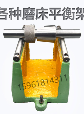 M7120 M7130平衡架 砂轮夹盘M7132砂轮夹盘M7140夹板平面磨床配件