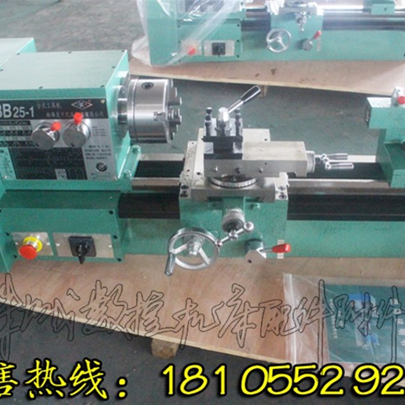 微型机床220V-BB25-1L 家用机床 小型车床 精密仪表车床 台式车床
