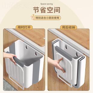 厨房可挂壁式垃圾桶家用纸高颜便携式垃圾篓XPW折叠值加大加厚篓