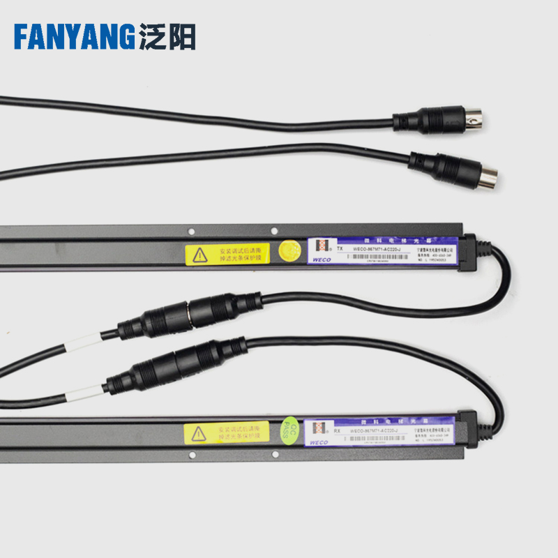 微科光幕WECO-957M71 MFB 957L-A 957L71适用巨人通力 电梯配件