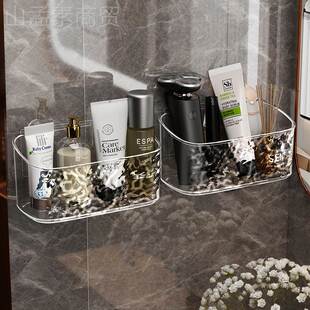 ll免卫生置挂物架打孔厕间所洗手洗漱台WTW浴室化妆品墙上壁式 收