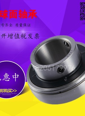 外球面轴承 带轴 UC311 UC312 UC313 UC315  316 UC317 318 320