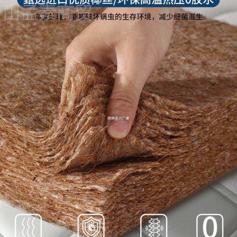 棕垫天HQU然床垫15米家用硬折垫1.2护乳胶.垫脊可叠