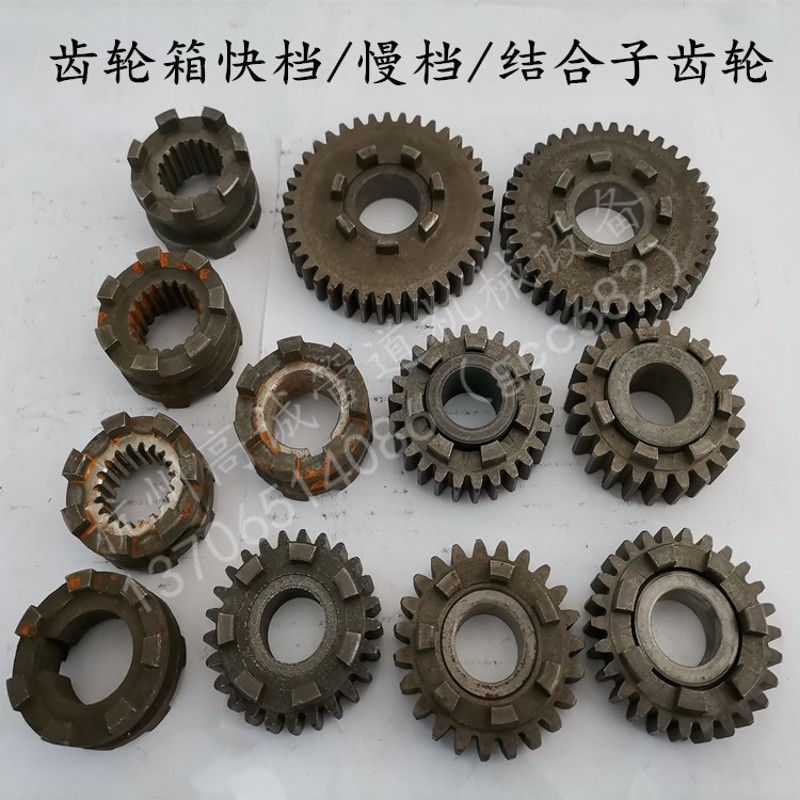 3寸4寸台式电动套丝机齿轮箱总成配件快档慢档结合子调档拨档齿轮