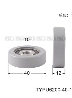 软胶6200轴承滑轮包胶轮10*40*12灰静音导轮UMBB10-40抽屉被动轮