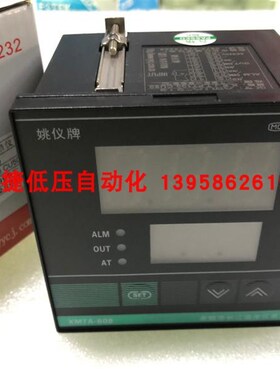 姚仪牌 XMTA-608 XMTA-618 XMTA-618G 温控仪 余姚长江温度仪表厂