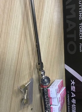 日本YAMATO大型小型切断器割炬 熔接器