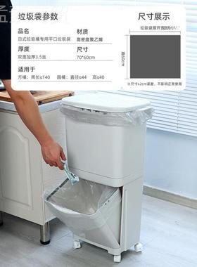 式双层垃圾桶垃圾袋宽口70x60大号38日大口径442升2l长lMCA方形加