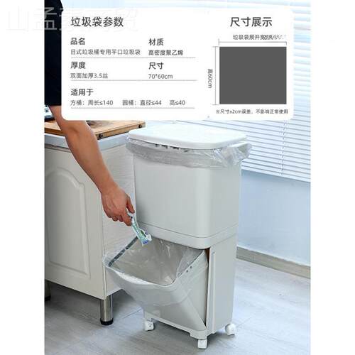 式双层垃圾桶垃圾袋宽口70x60大号38日大口径442升2l长lMCA方形加