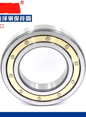 日本进口深沟球铜保持器轴承6330M 6332M 6334M