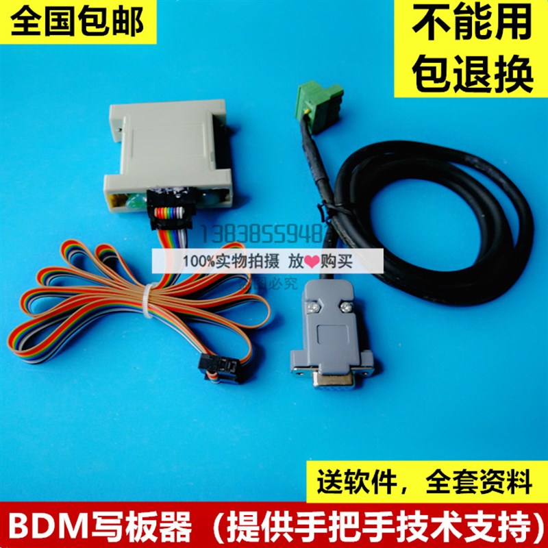 日立电梯GVF3HGPMCUB 01MCUB 02广日MAX写板器写板软件