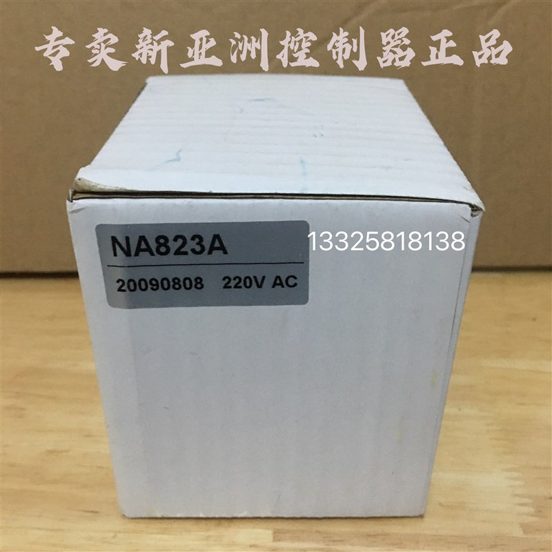 新亚洲NA823A温控器 制冷制热 冷暖恒温型控制器220V原装现货