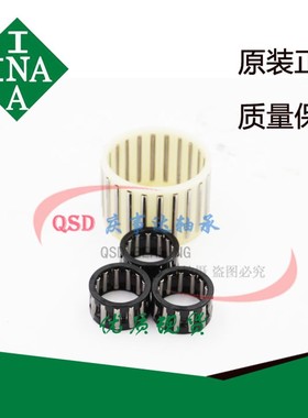 精密滚针轴承  K162112  16*21*12 向心保持架组件