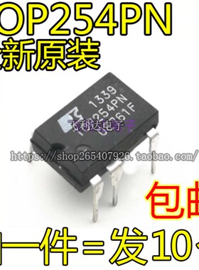 全新进口原装 TOP254PN DIP-7直插 液晶电源驱动管理芯片IC