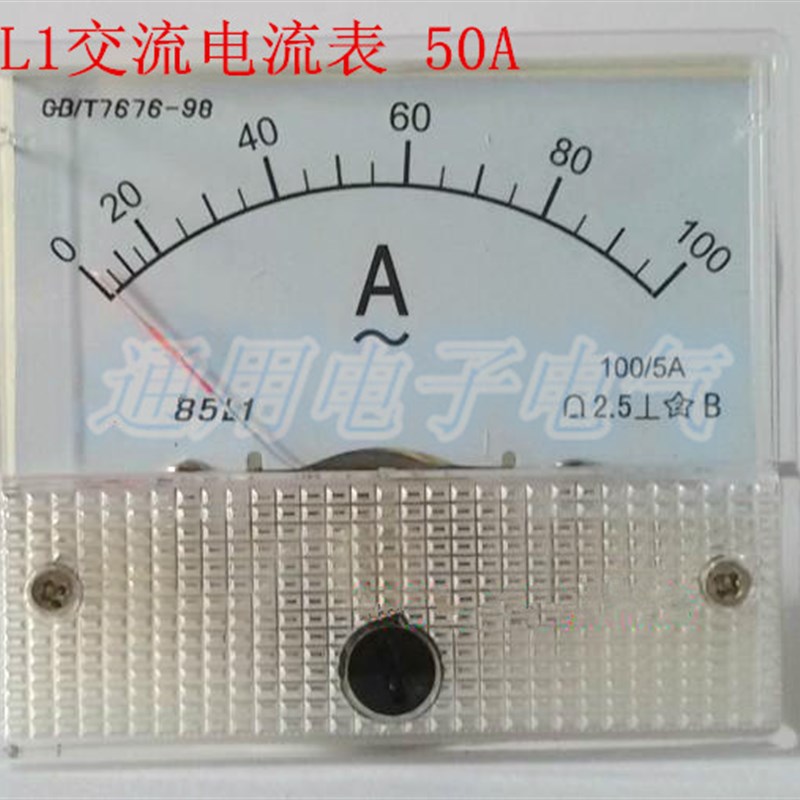 85L1型 85L1-50A 指针式交流电流表 川达仪表厂CDYB