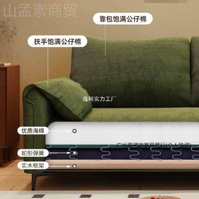 CGE沙发客厅户型出房卧室小双三人位沙耳朵直排懒人发布艺新租款