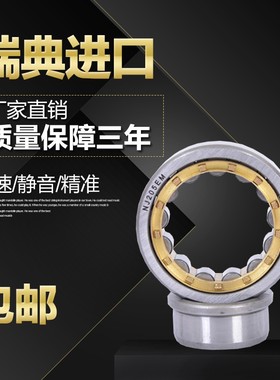 NJ217 218 219 220 221 222 224 226 228 230 232圆锥滚子轴承