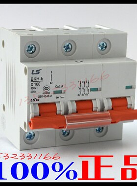 原装正品LG(LS) 微型断路器3P(空气开关)BKH-b 63 80 100A