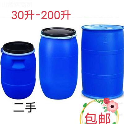 AOH20升油桶200升塑桶废液桶200公料开口桶化工桶耐耐斤酸碱摔0姗