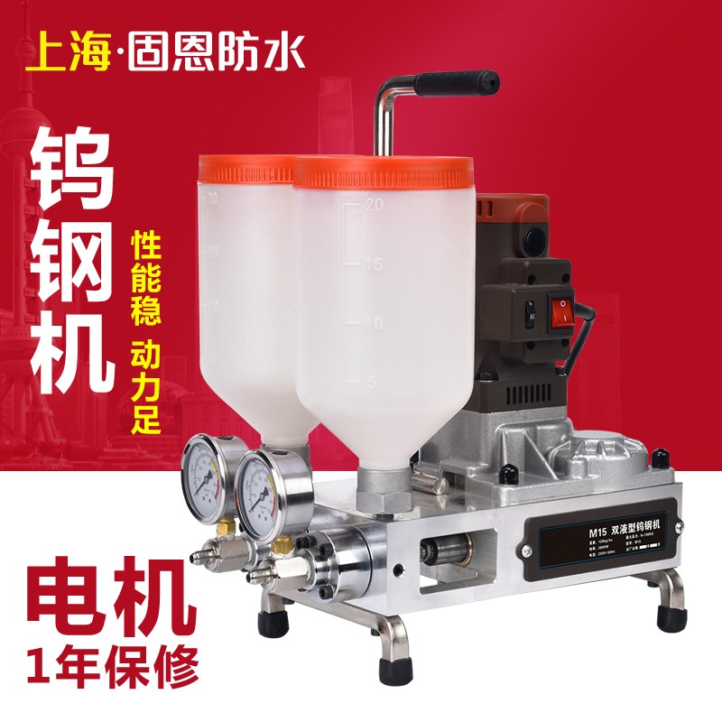 高压灌浆机注浆机防水补漏注浆机聚氨酯灌浆机堵漏机注浆液注浆