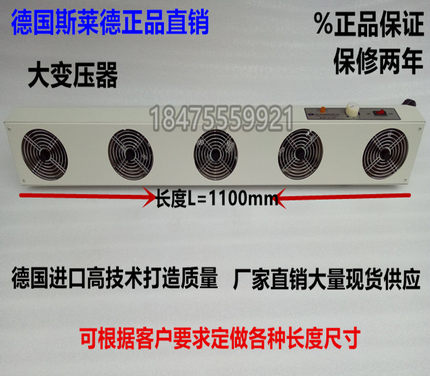 斯莱德SL-1104悬挂离子风机 5五头悬挂式离子风扇可定做热风