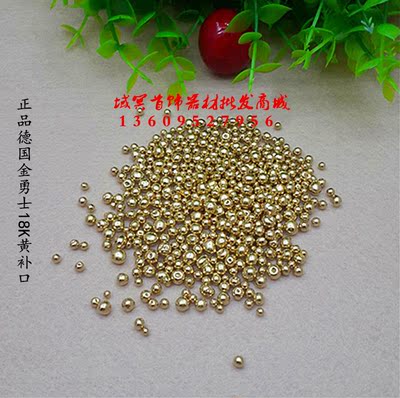 银补口K金配料纯度检测仪打造提炼黄金全套设备金工实习加工工具
