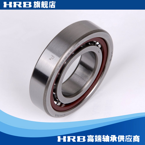 HRB 7208ACTA/P4  C46208KJ 哈尔滨角接触轴承 内径40mm 外径80mm