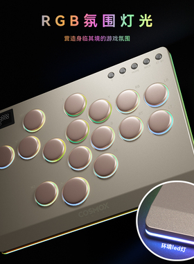 hitbox Haute42 格斗键盘 树莓派 switch 街霸6  pc M-LITE