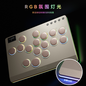 hitbox Haute42 格斗键盘 树莓派 switch 街霸6  pc M-LITE