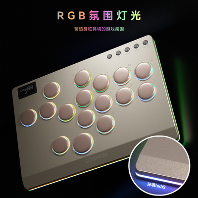 hitbox Haute42 格斗键盘 树莓派 switch 街霸6  pc M-LITE