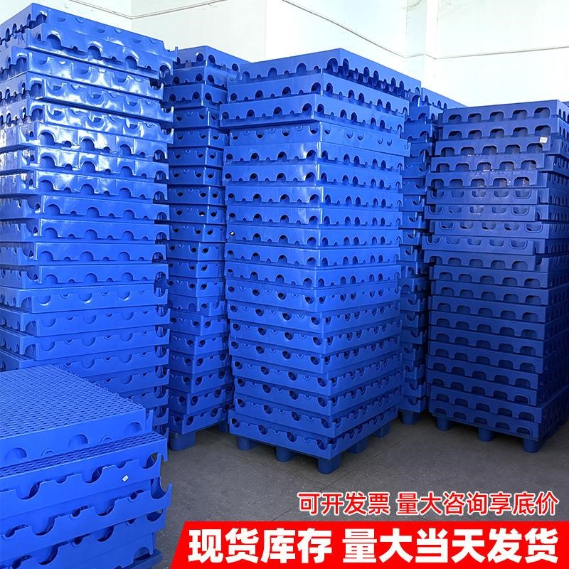 塑料防潮板仓库托盘快递物流冻库网格平面M垫板超市货物防潮垫板