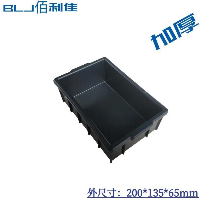 防静电平口盒黑色塑料零件盒加厚元件盒塑料周转T箱塑料盒塑胶盒