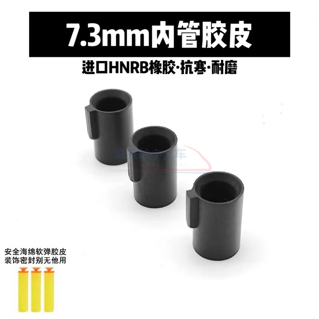 P1 P3 P8 P12 P14软弹密封圈 2011 g18c内管胶皮zy胶圈加强密封圈