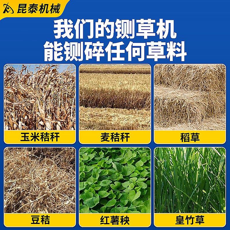 新款铡草机家用养殖牛羊s揉丝一体机秸秆饲料粉碎机打草碎草机切