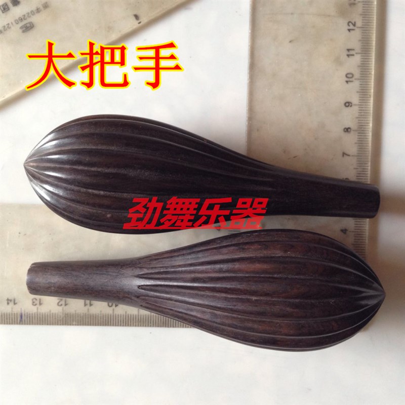 黑檀板胡轴 全木板胡轴 板胡全木轴 1I2瓣粗瓣板胡把子一级黑檀木