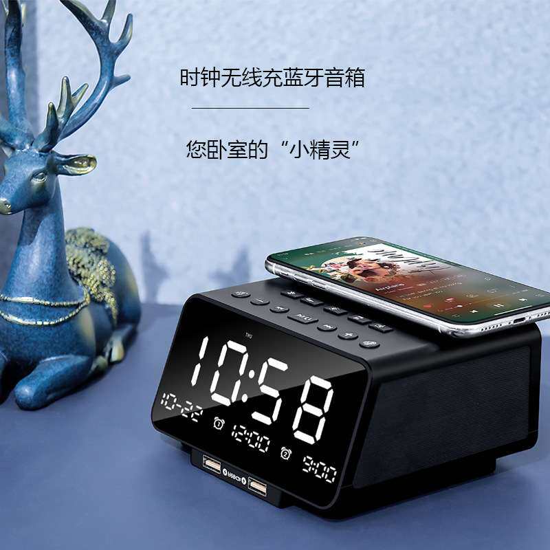 皓君2023新品多功能无线蓝牙闹钟音箱手机无线充快充音乐播放器