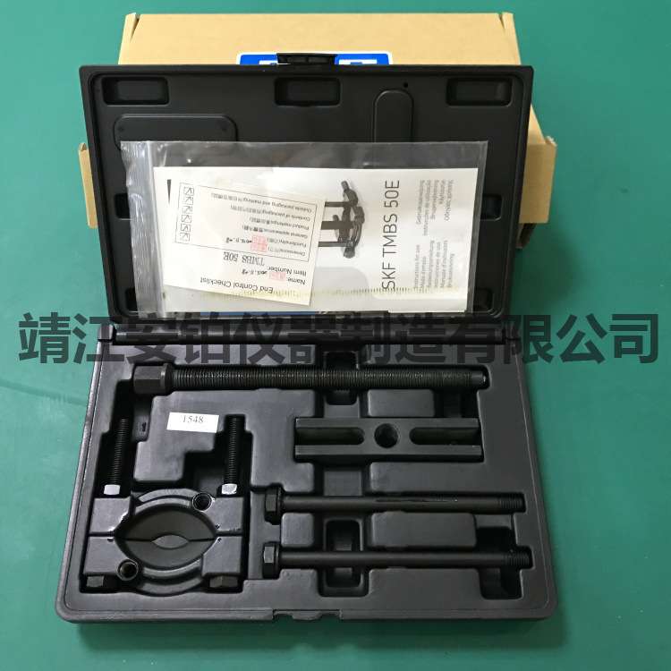 SKF背拉式拉拔器TMBS50E/100E/150E液压卡盘拉马液压拉拔器
