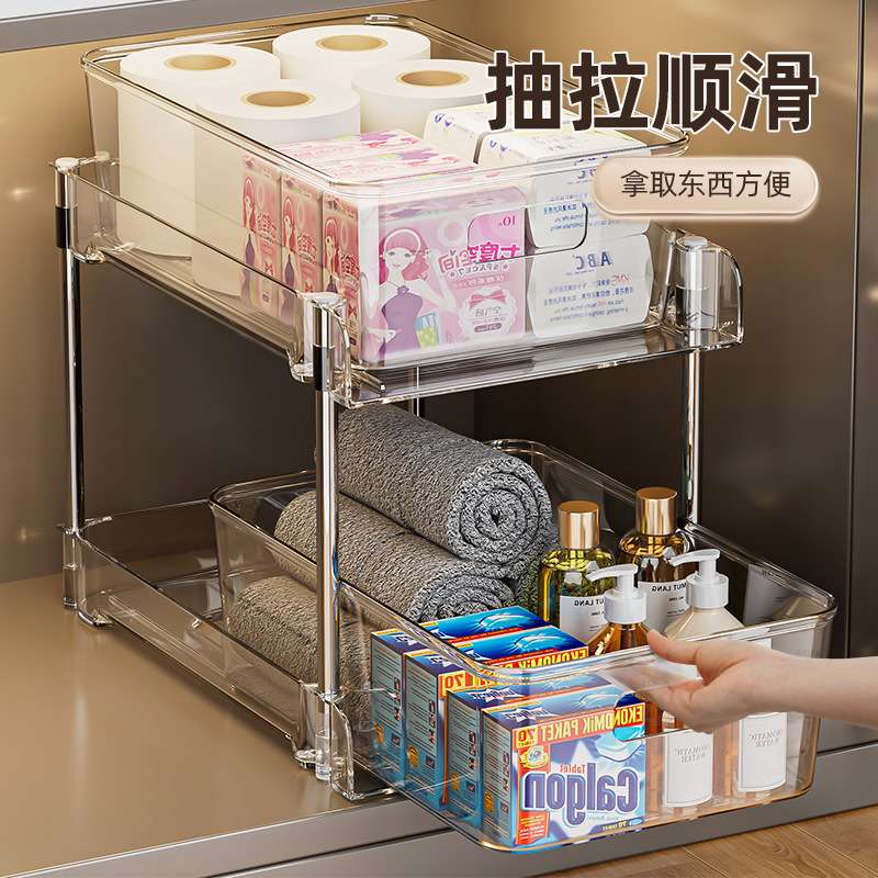 优勤下水槽置物架厨房卫生间柜子分层架多功能抽拉式拉篮收纳神器