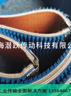 蓝色橡胶草纹 打不锈钢板扣快速接头 瓦楞纸板纸箱输送带