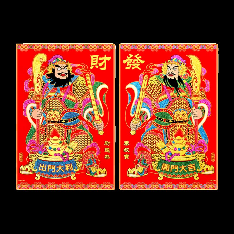 新年门神门贴植绒布烫金贴画关公日月发财2024龙年春节年画大门镇