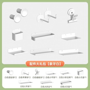 梧桐熊书柜收纳柜侧边洞洞板配件鞋柜储物柜厨房翻盖侧边收纳板