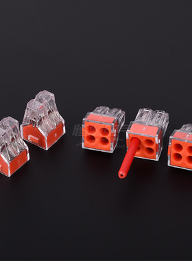 00只PCT-04四孔电线连接器快速接头家用硬线接线端子电工并线器