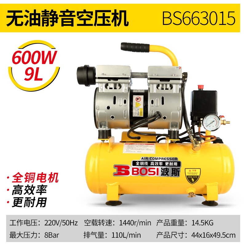 工具静音气泵空压机小型高压空气压缩机木工喷漆220V打气泵