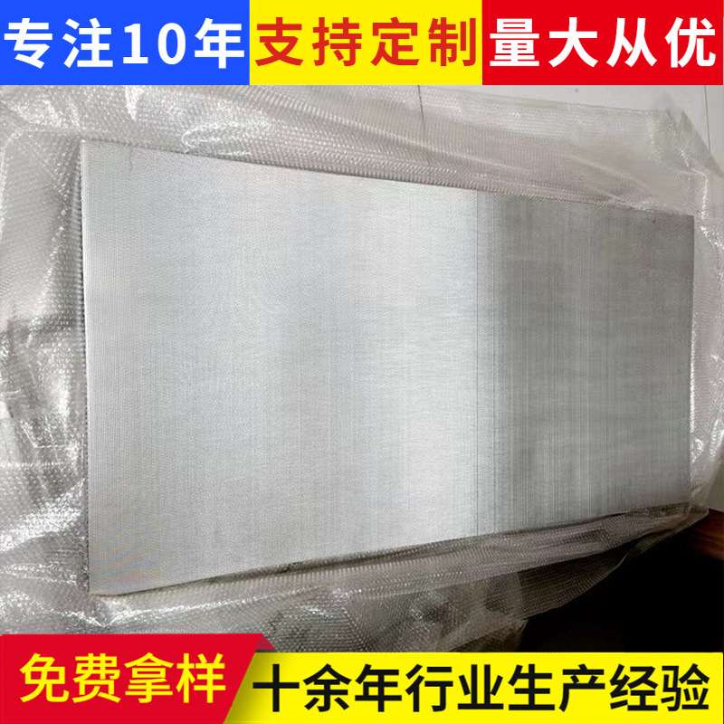 304不锈钢标准五层烧结网片酸碱环境下过滤网1.7厚 1-200微米厂家