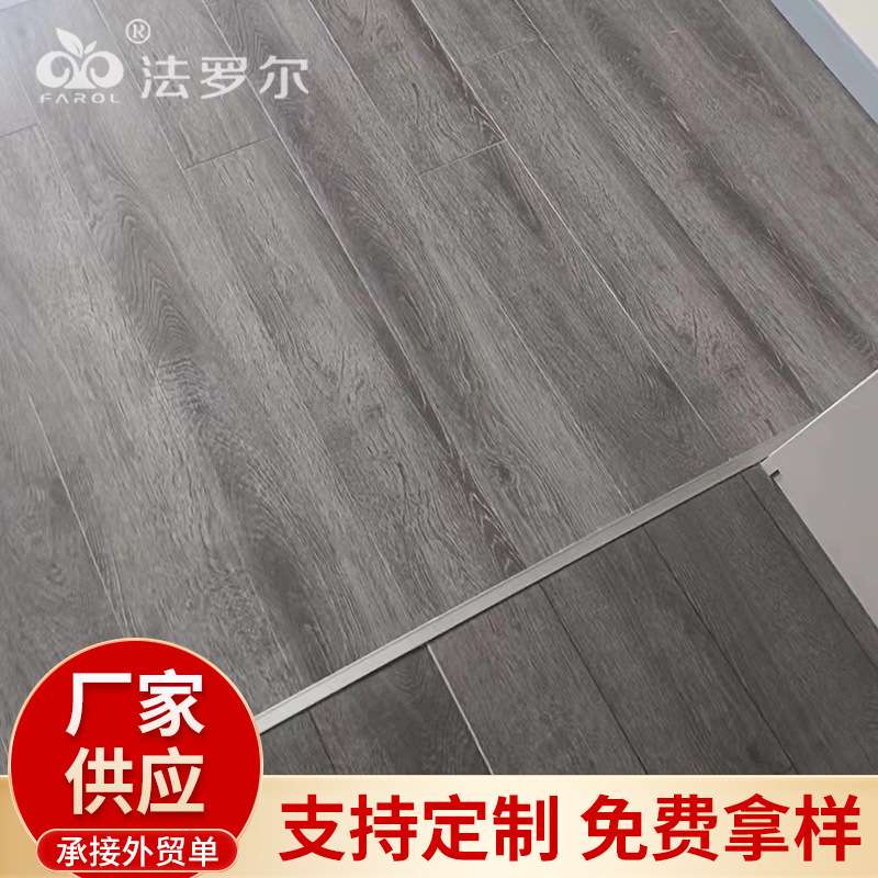 强化复合木地板 如家商旅金标酒店耐磨防水封蜡地板房间翻新木板