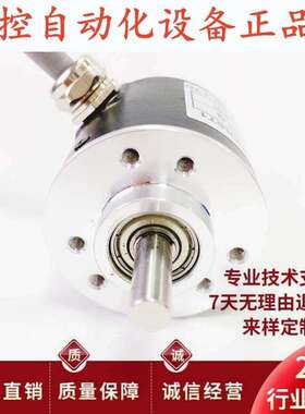 Z38S6-2500BM-G5-24V1-3M自动化设备光电1000-2000-1024BM编码器.