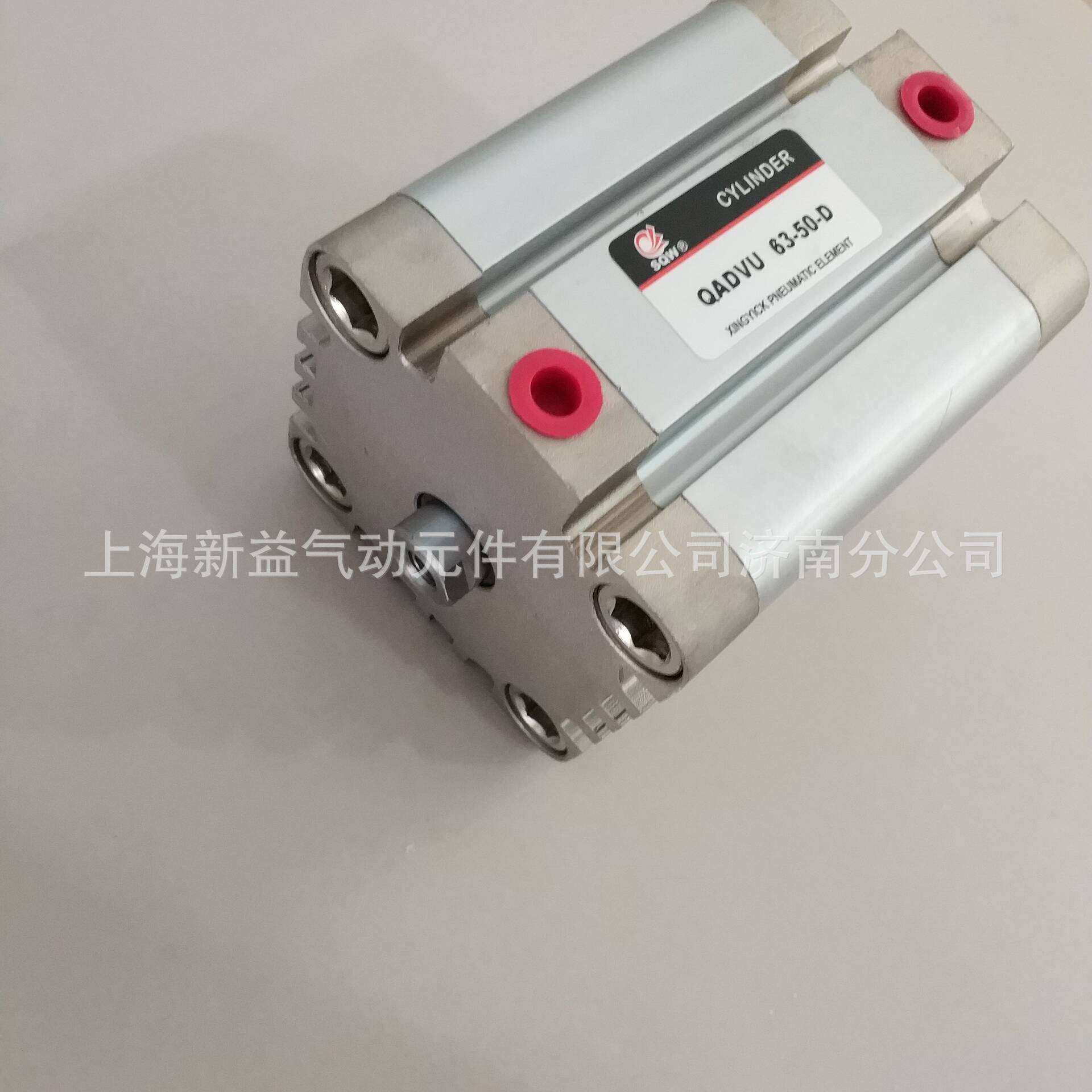 全伟SQW上海新益SXPC气缸 QADVU-63*50-D气动可调薄型气缸系列